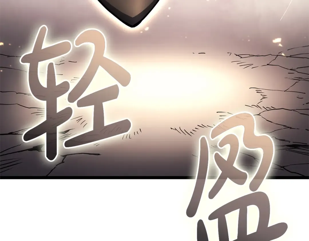 第87话 爆头 第33页