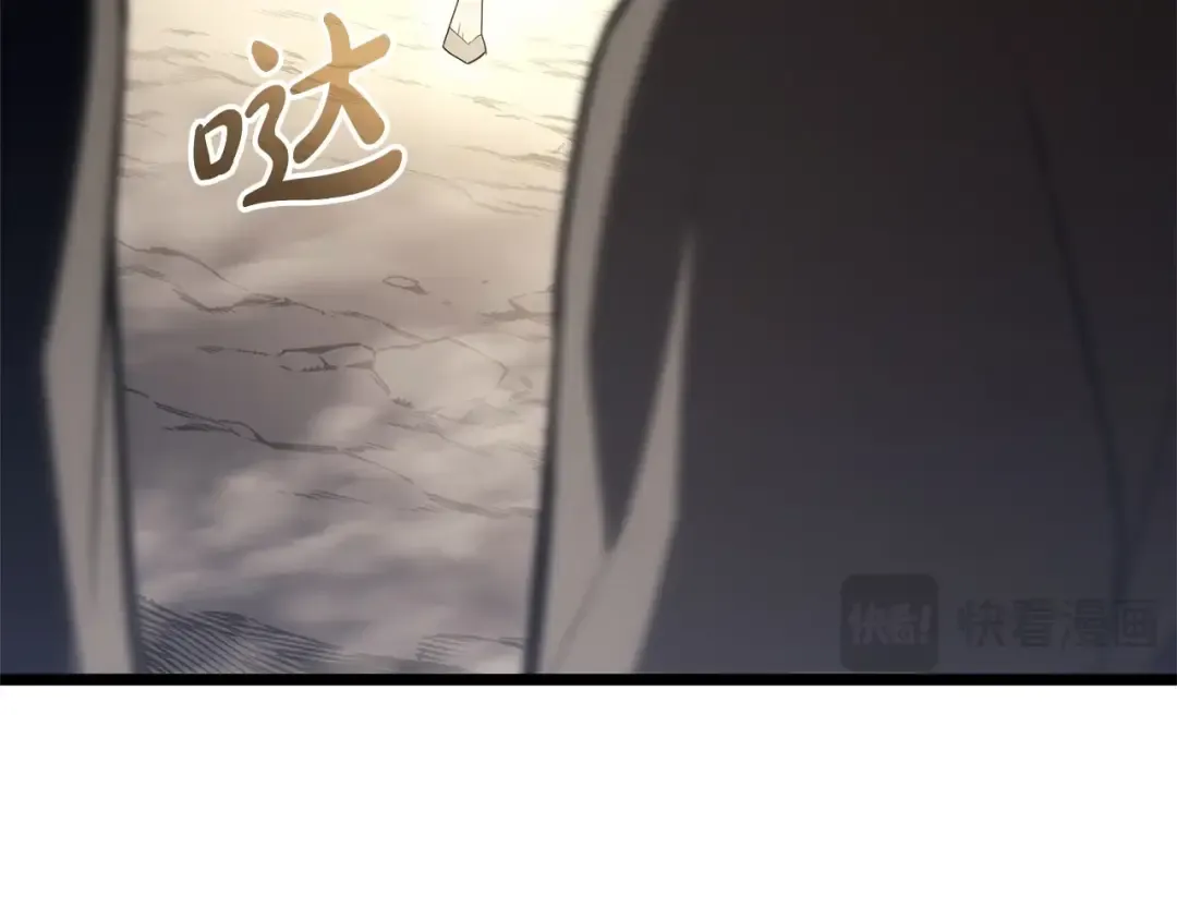 第87话 爆头 第37页