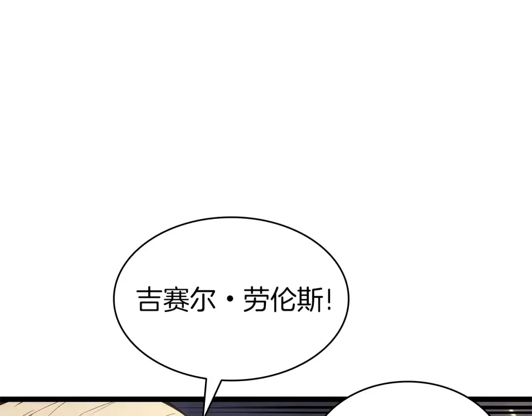 第87话 爆头 第46页