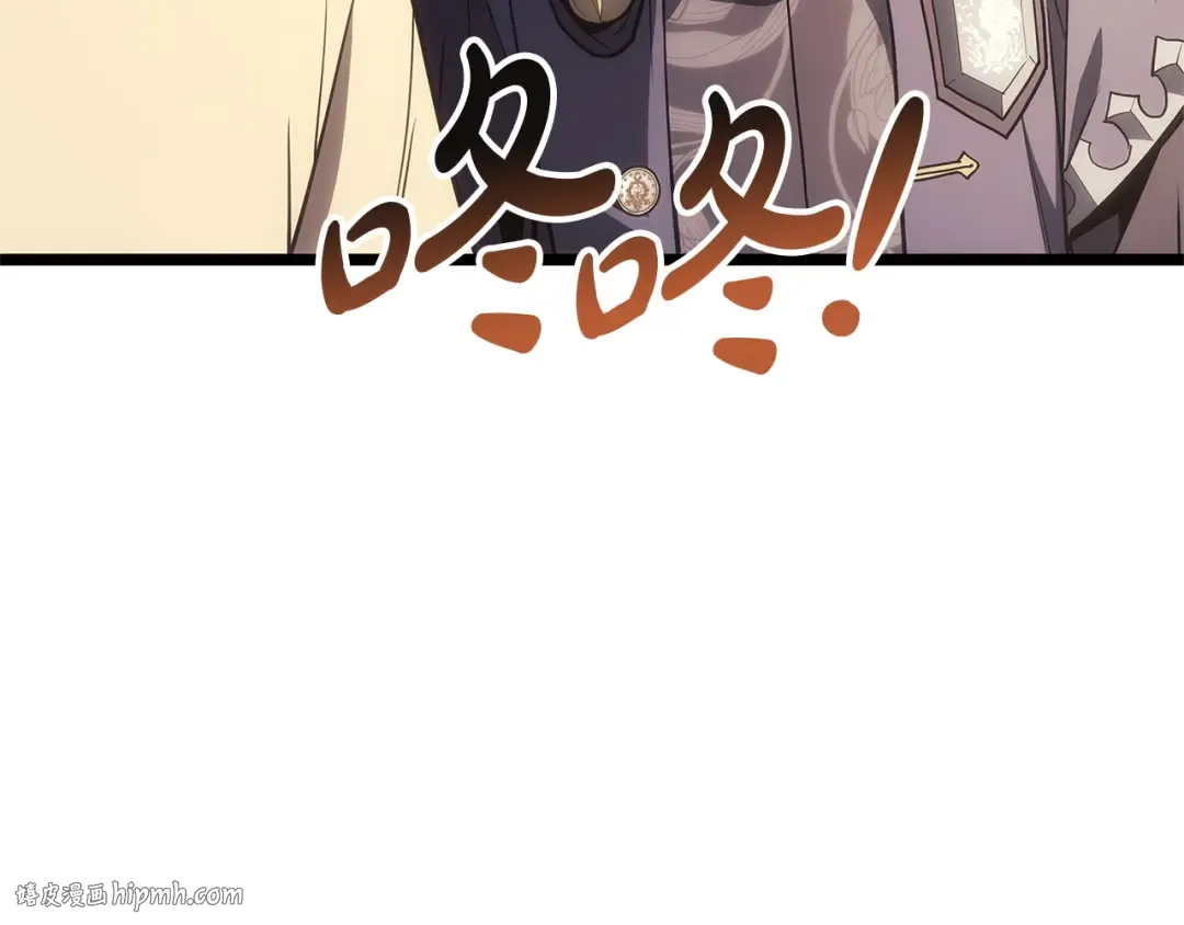 第87话 爆头 第48页