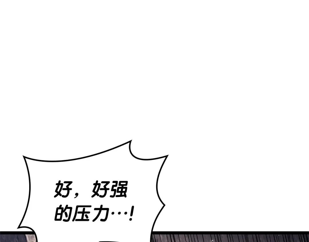 第87话 爆头 第60页