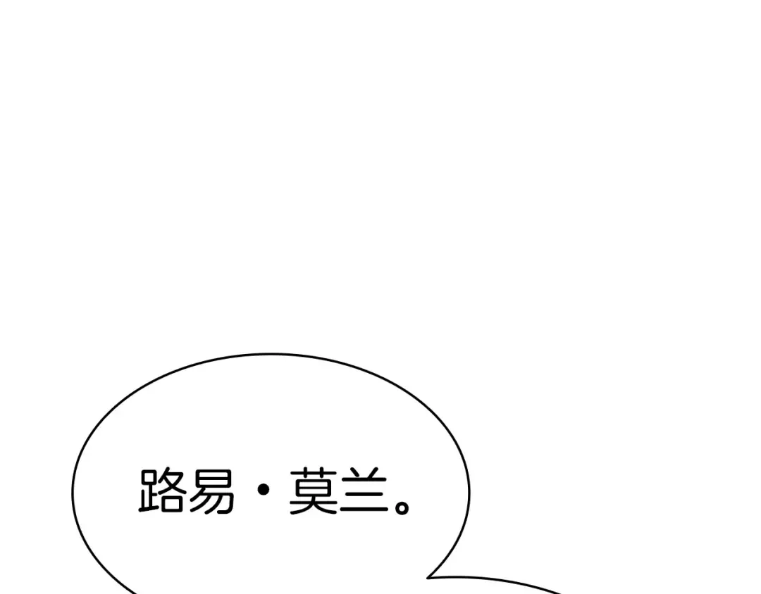 第87话 爆头 第65页