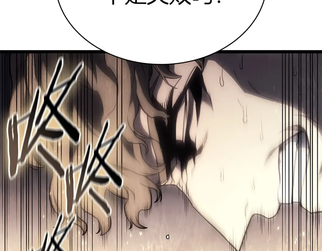 第87话 爆头 第69页