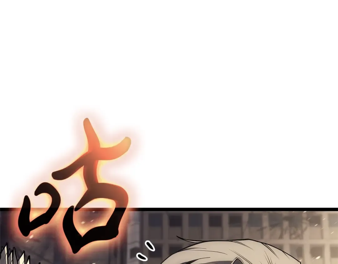 第87话 爆头 第113页