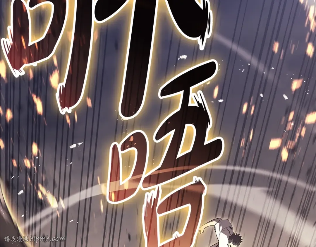 第87话 爆头 第120页