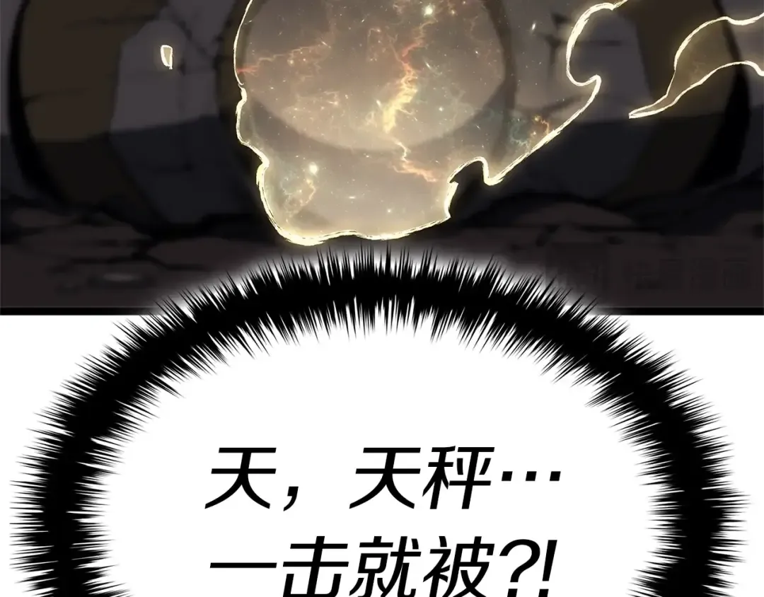 第87话 爆头 第193页
