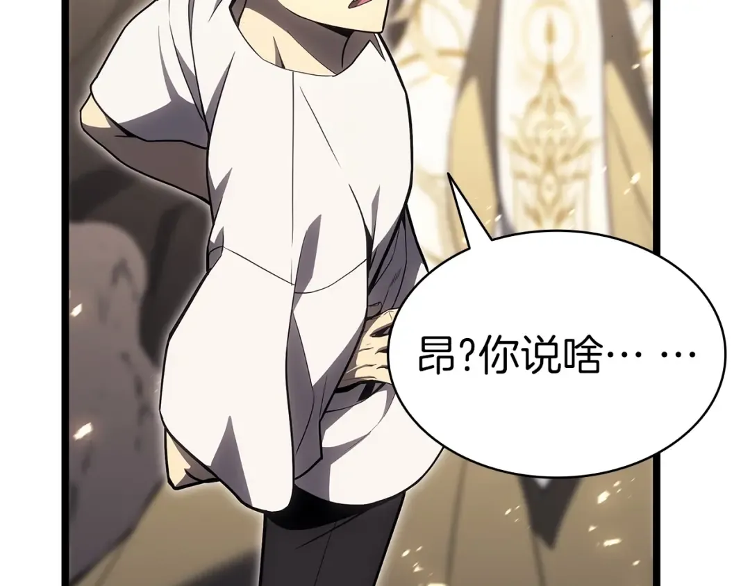 第87话 爆头 第220页