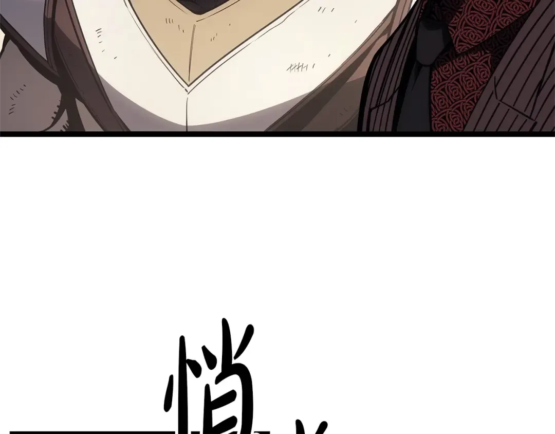 第87话 爆头 第229页