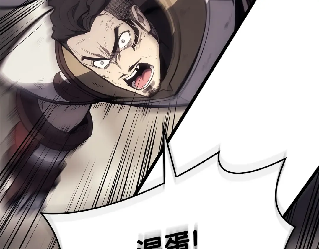 第87话 爆头 第235页