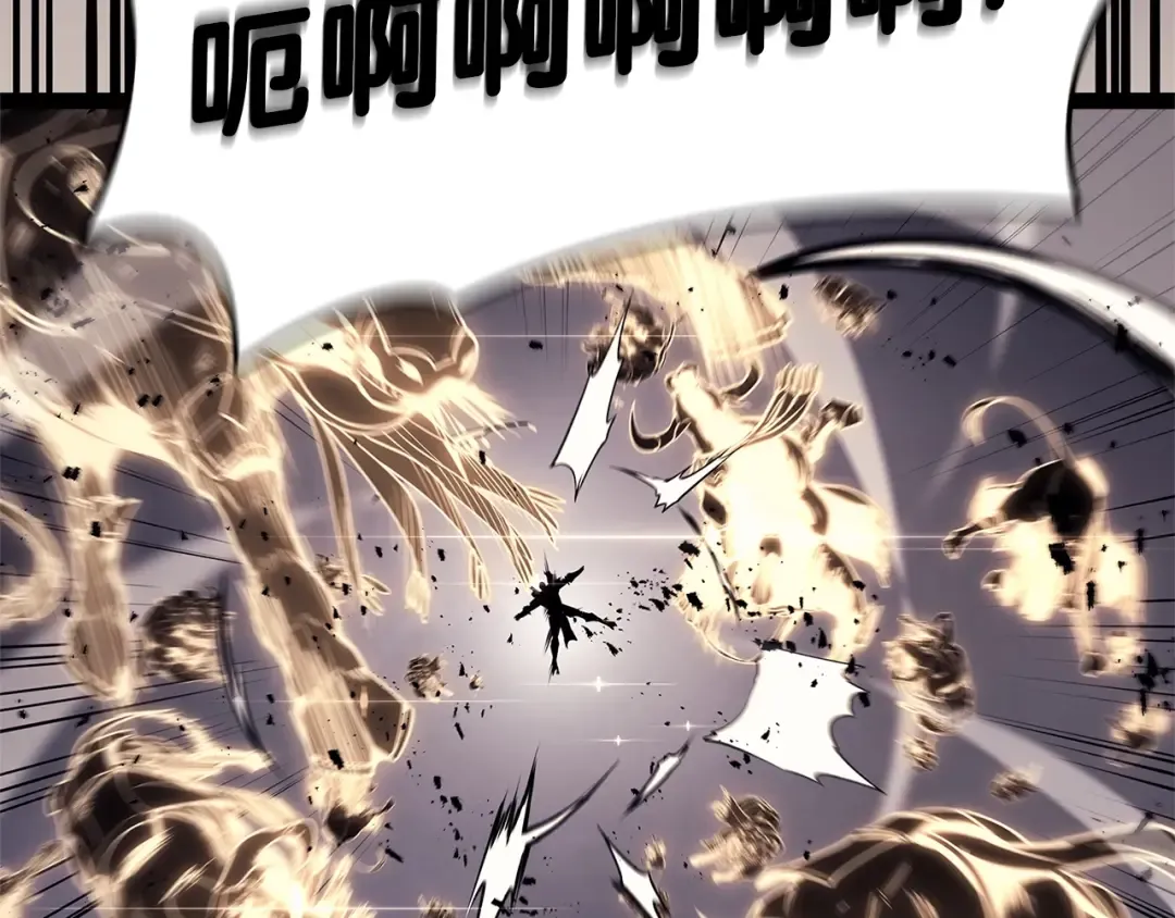 第87话 爆头 第253页