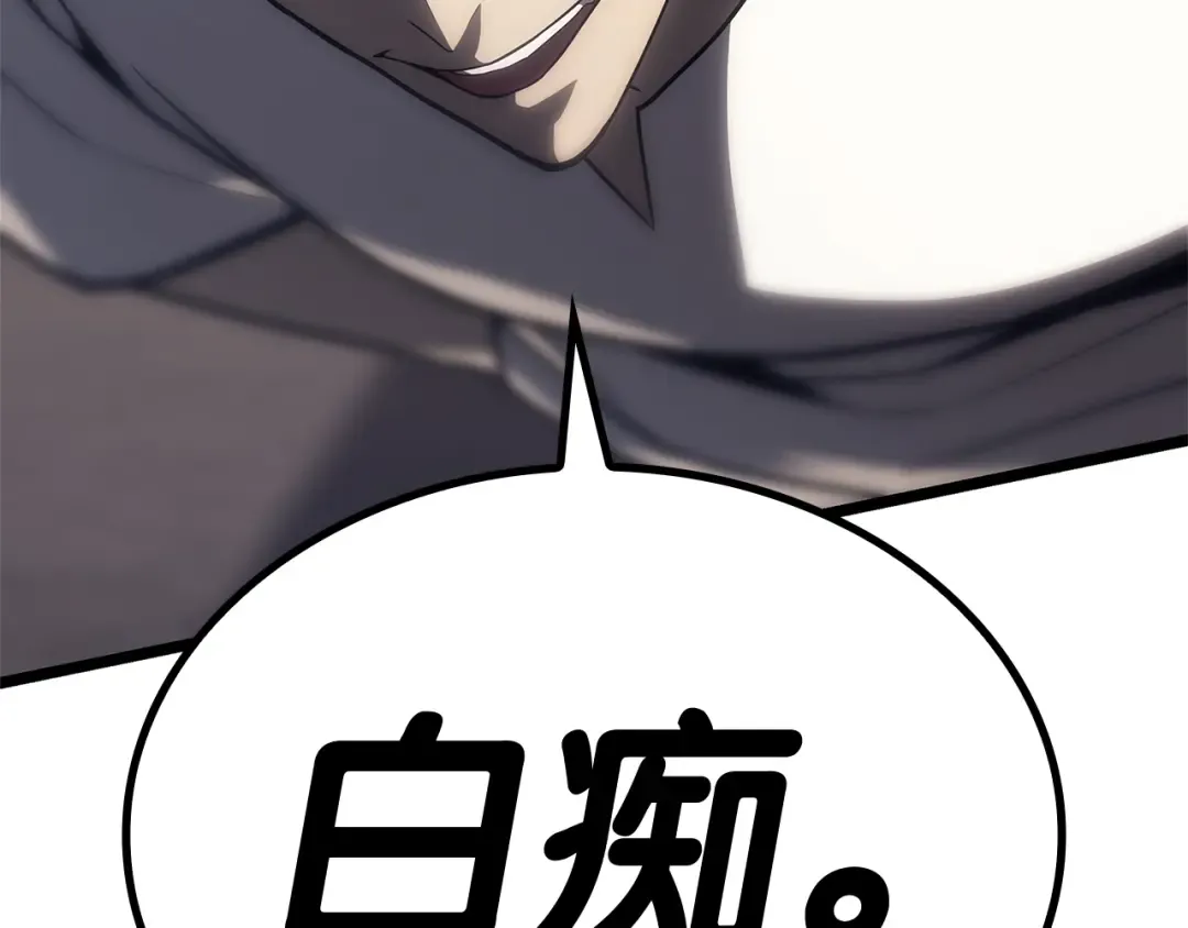 第87话 爆头 第281页