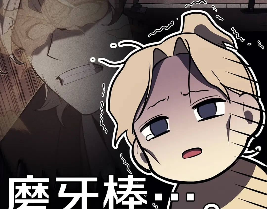第87话 爆头 第309页