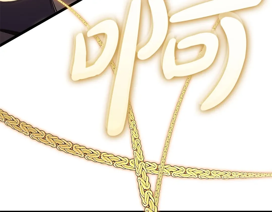 第87话 爆头 第323页