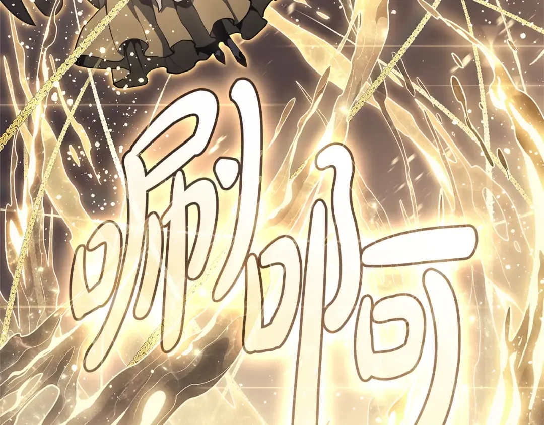 第87话 爆头 第330页