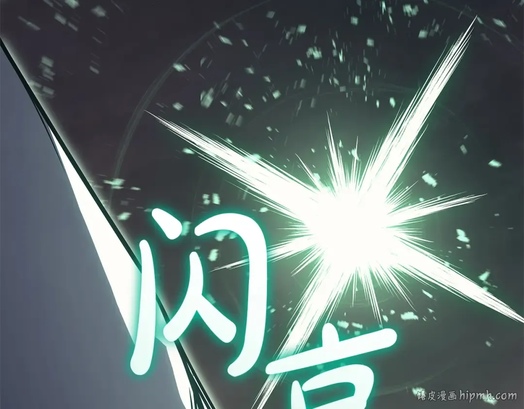 第87话 爆头 第336页