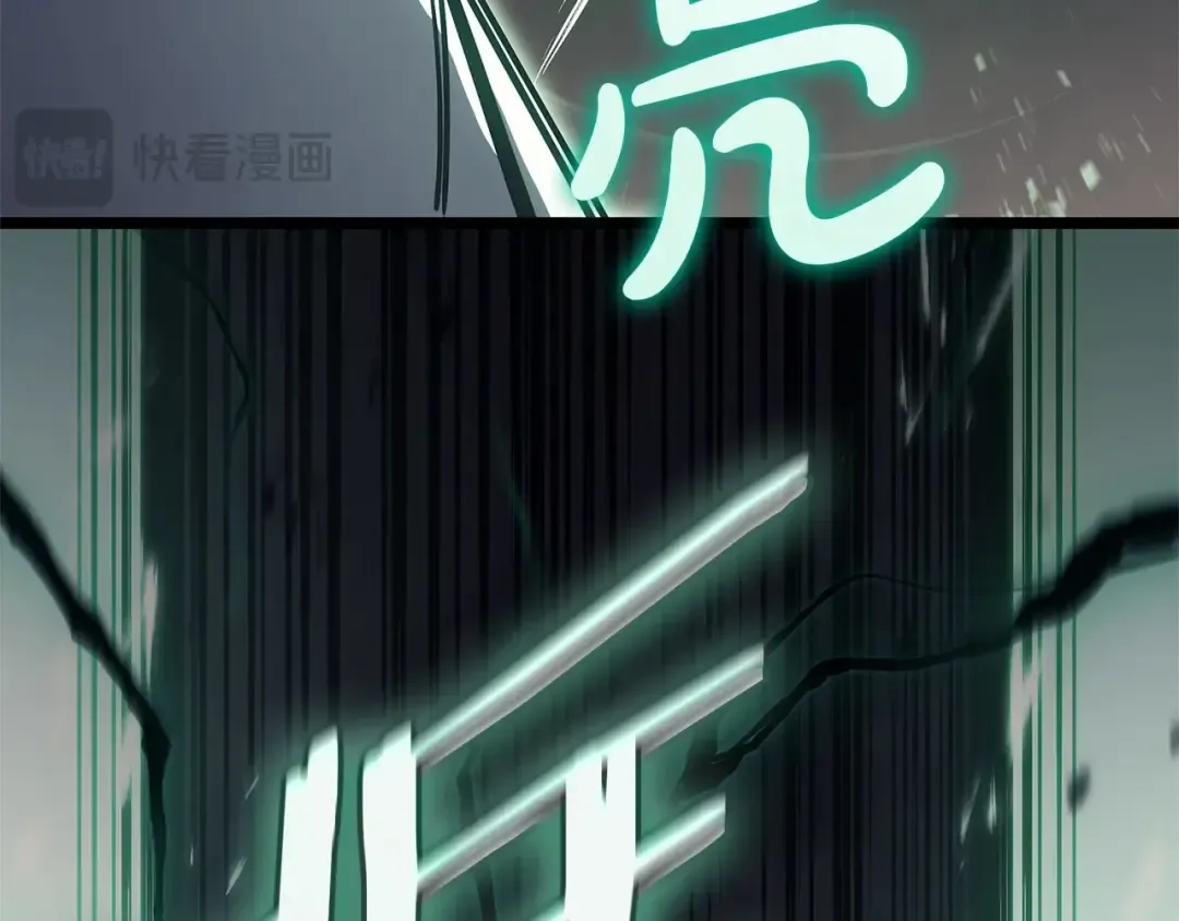 第87话 爆头 第337页