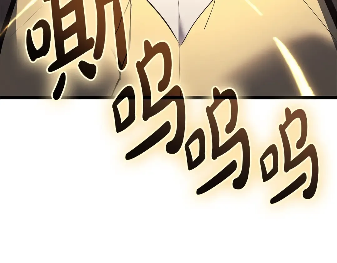 第87话 爆头 第357页