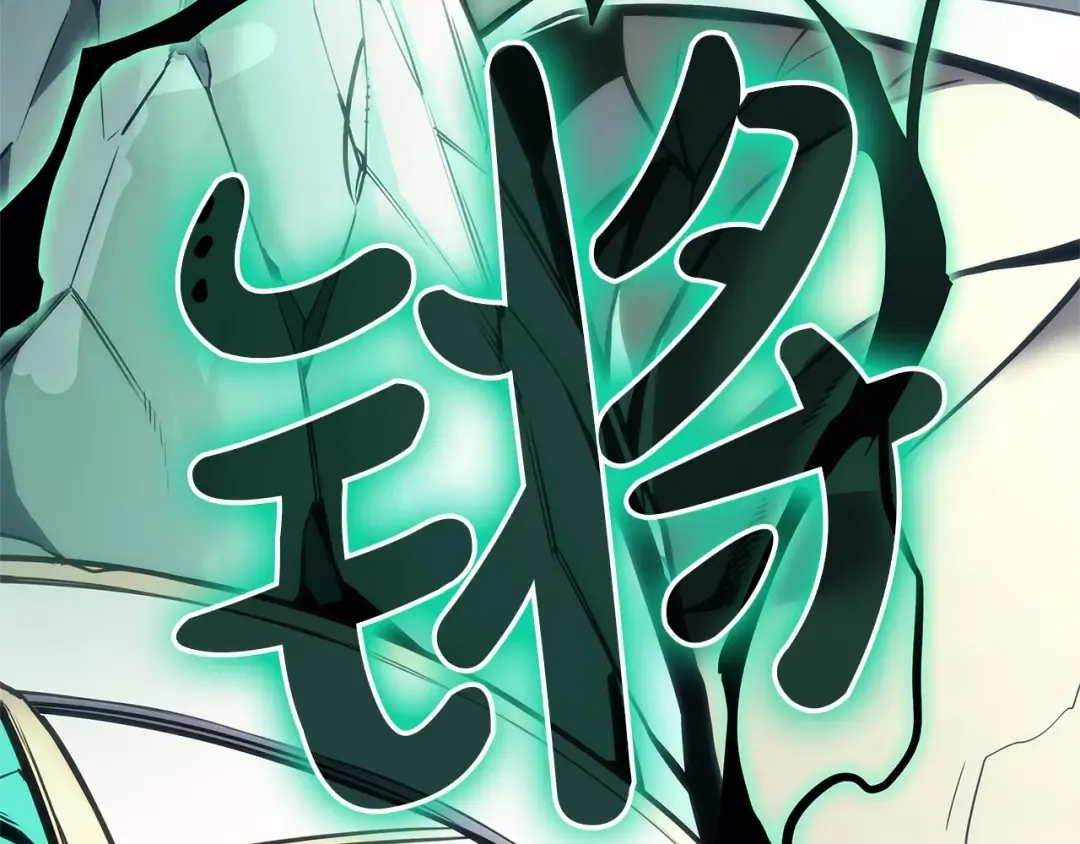 第87话 爆头 第361页