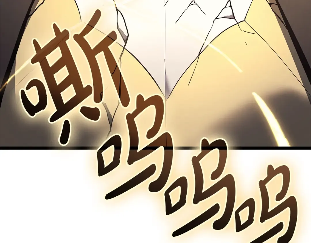 第88话 愤怒的代言人 第5页