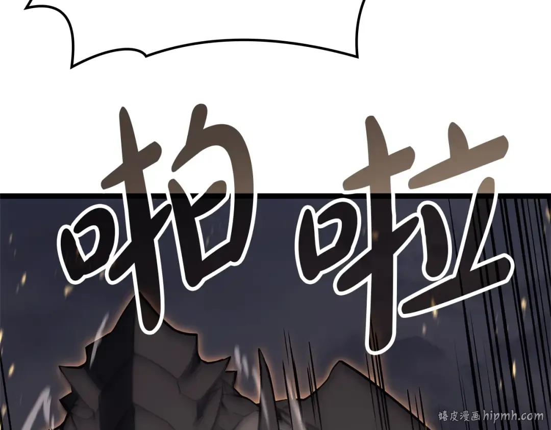 第88话 愤怒的代言人 第32页
