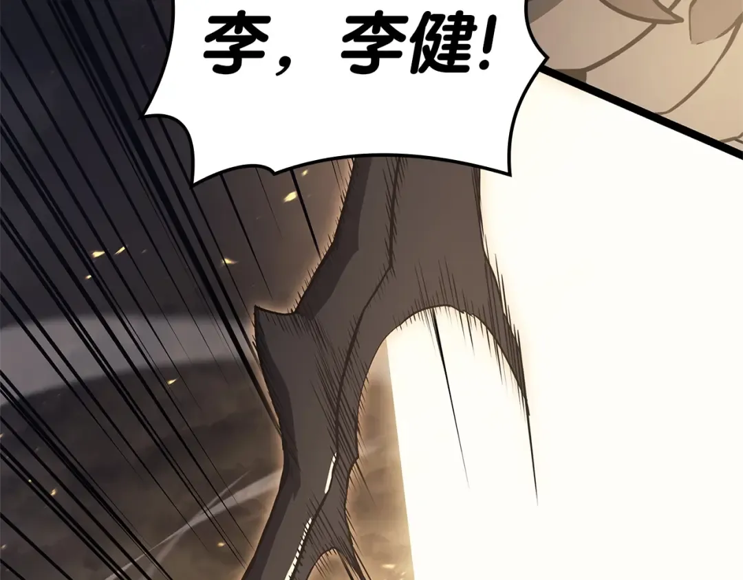 第88话 愤怒的代言人 第57页
