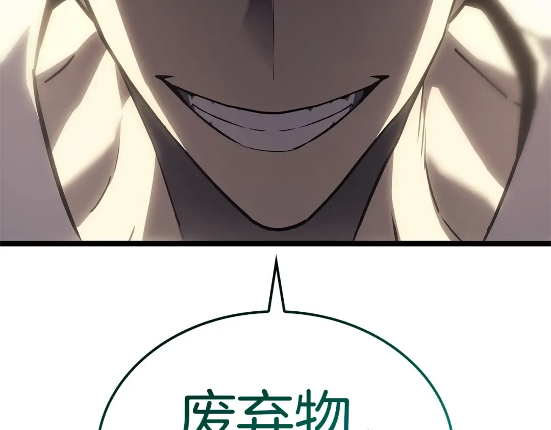 第88话 愤怒的代言人 第65页