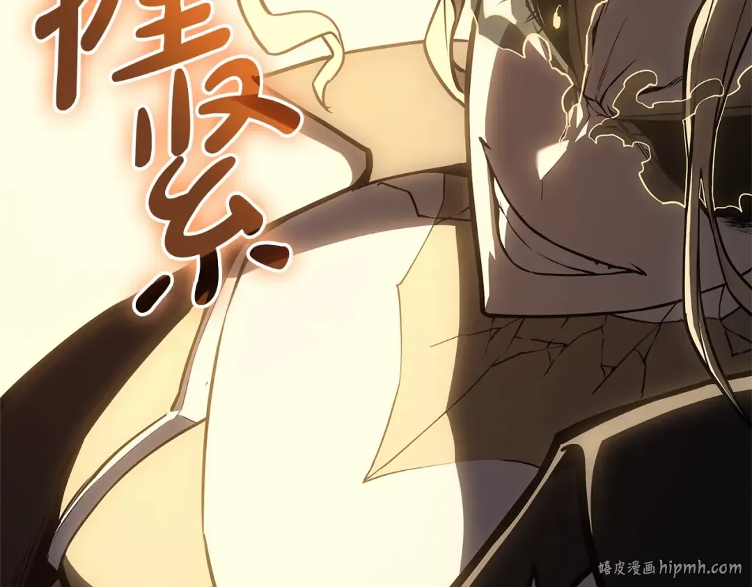 第88话 愤怒的代言人 第112页