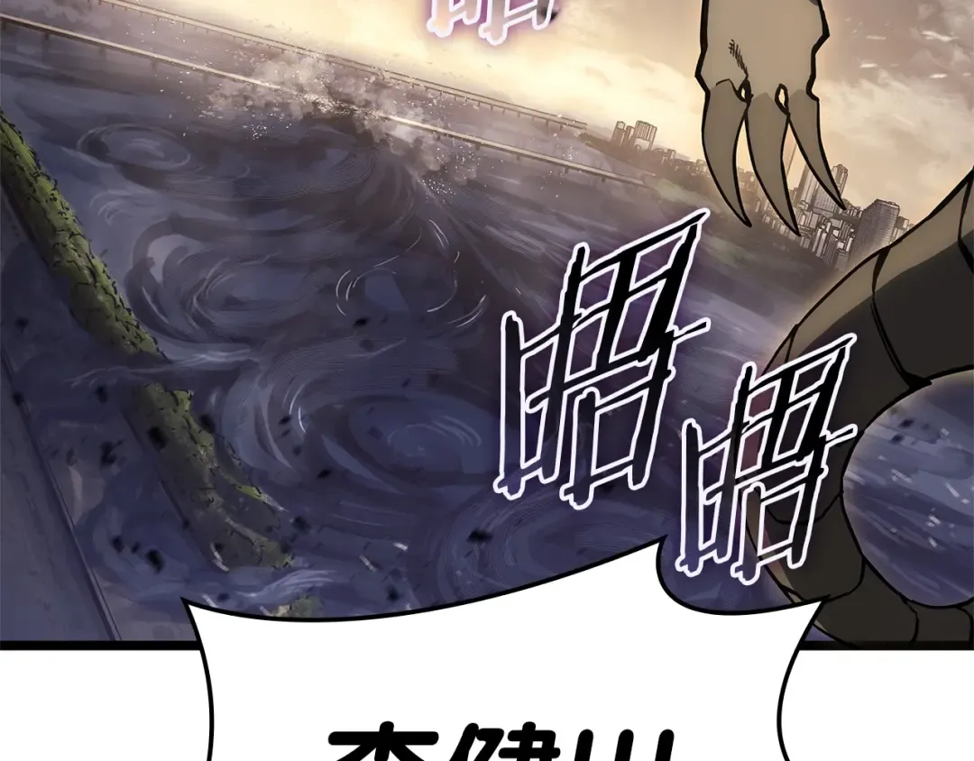 第88话 愤怒的代言人 第145页