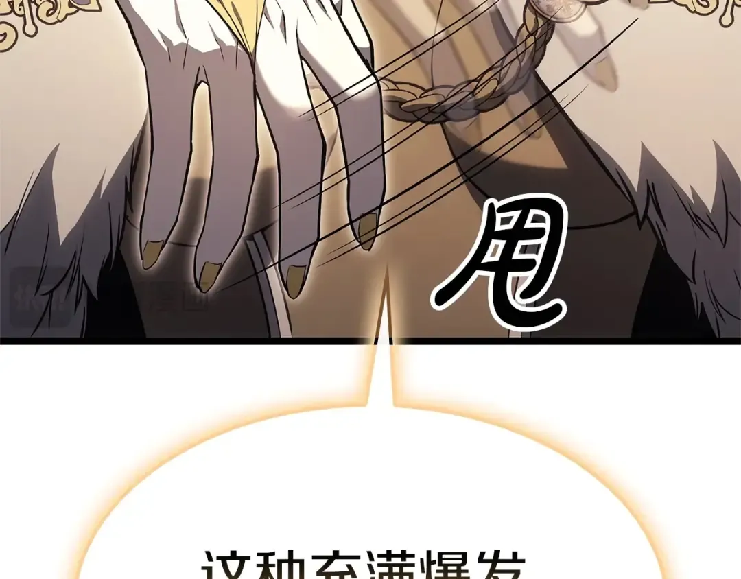 第88话 愤怒的代言人 第149页