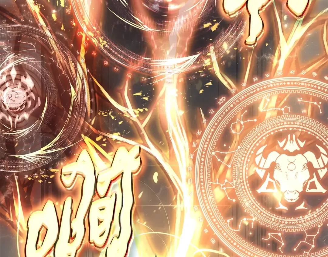 第88话 愤怒的代言人 第165页