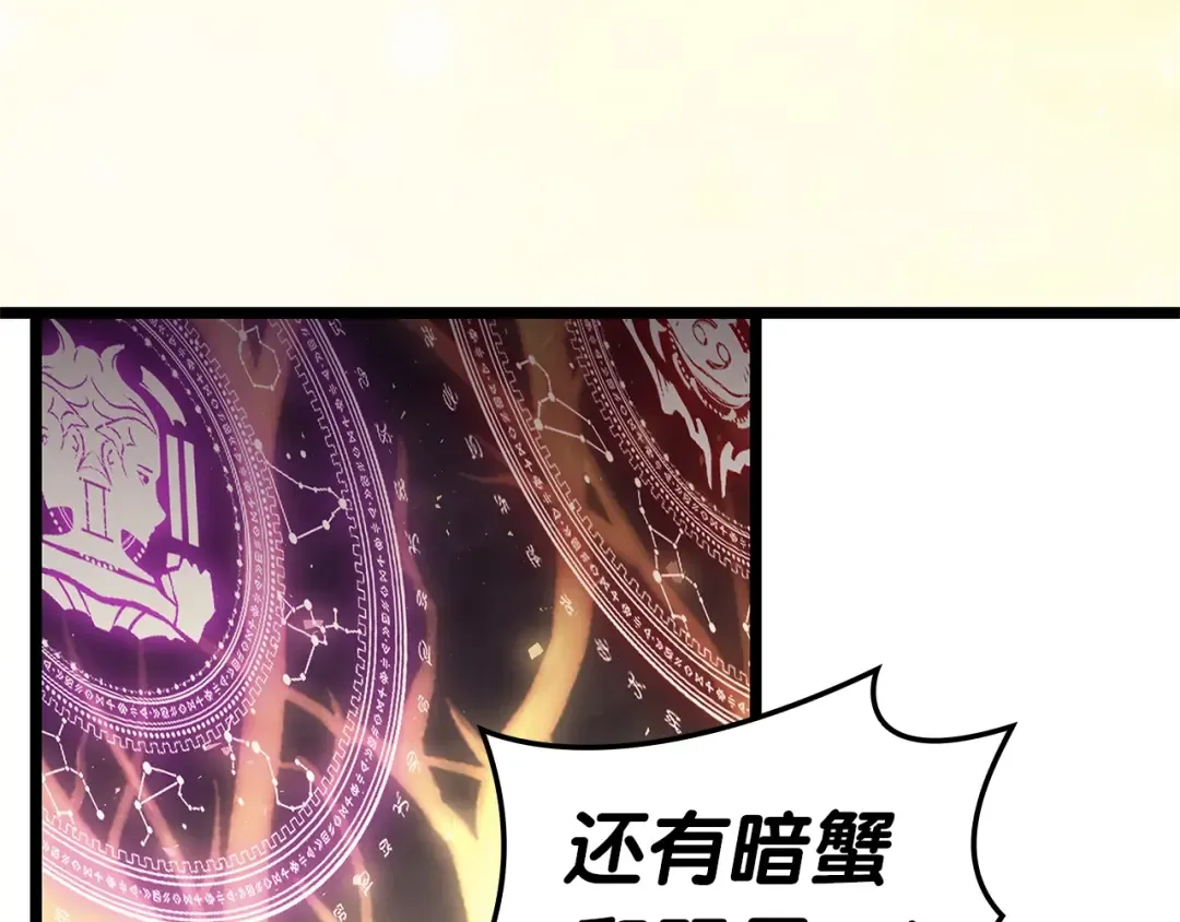 第88话 愤怒的代言人 第178页