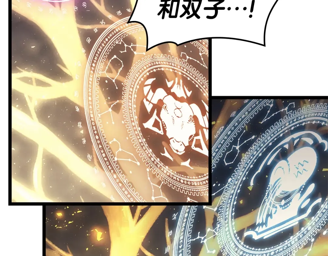 第88话 愤怒的代言人 第179页