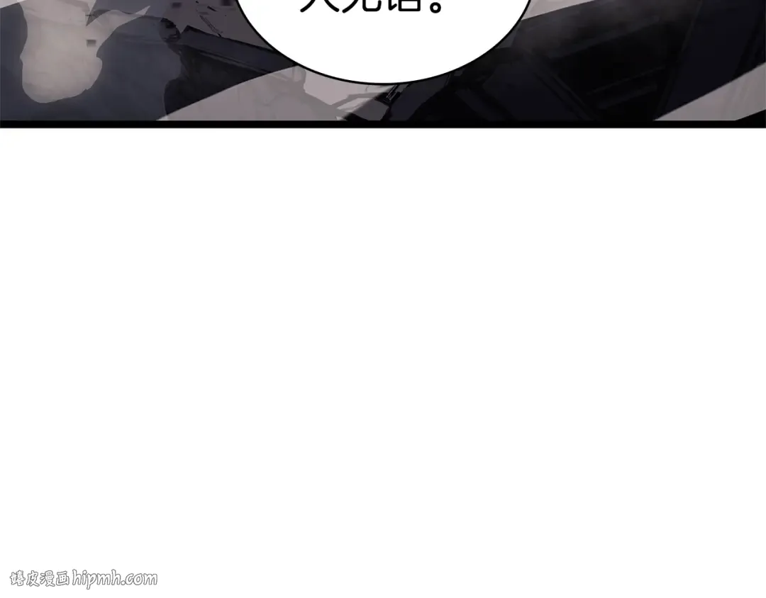 第88话 愤怒的代言人 第184页