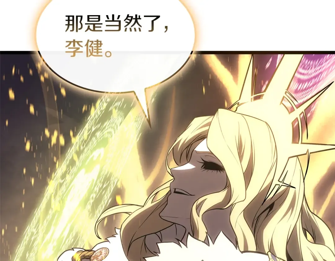 第88话 愤怒的代言人 第196页