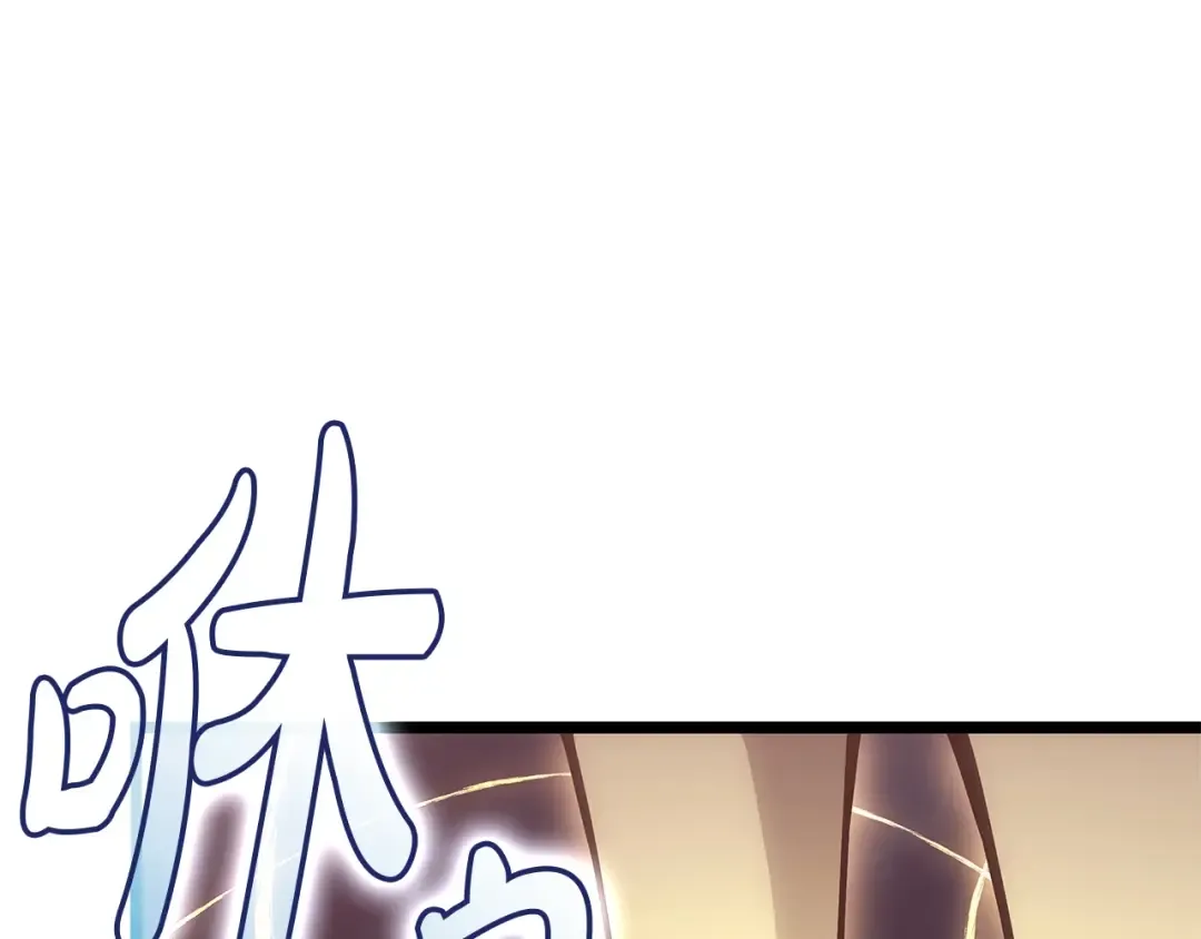 第88话 愤怒的代言人 第277页