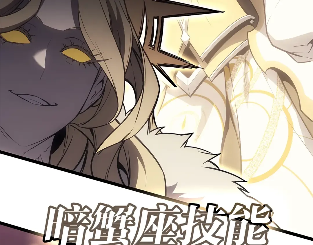 第88话 愤怒的代言人 第284页