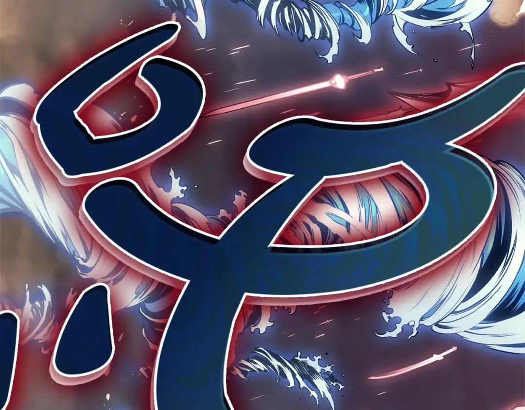 第88话 愤怒的代言人 第297页