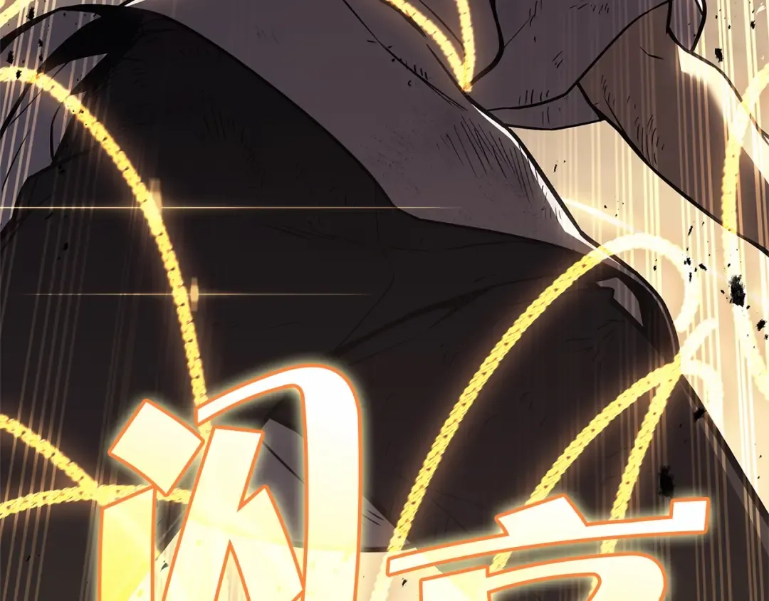 第88话 愤怒的代言人 第301页