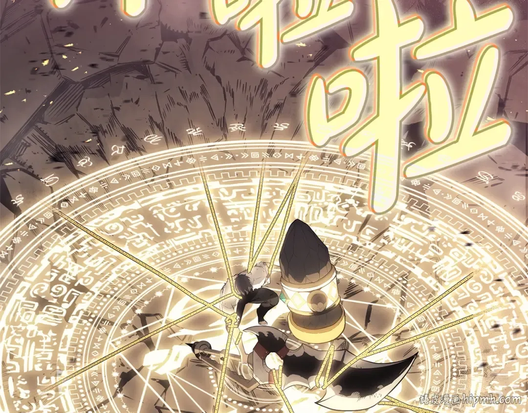 第88话 愤怒的代言人 第304页