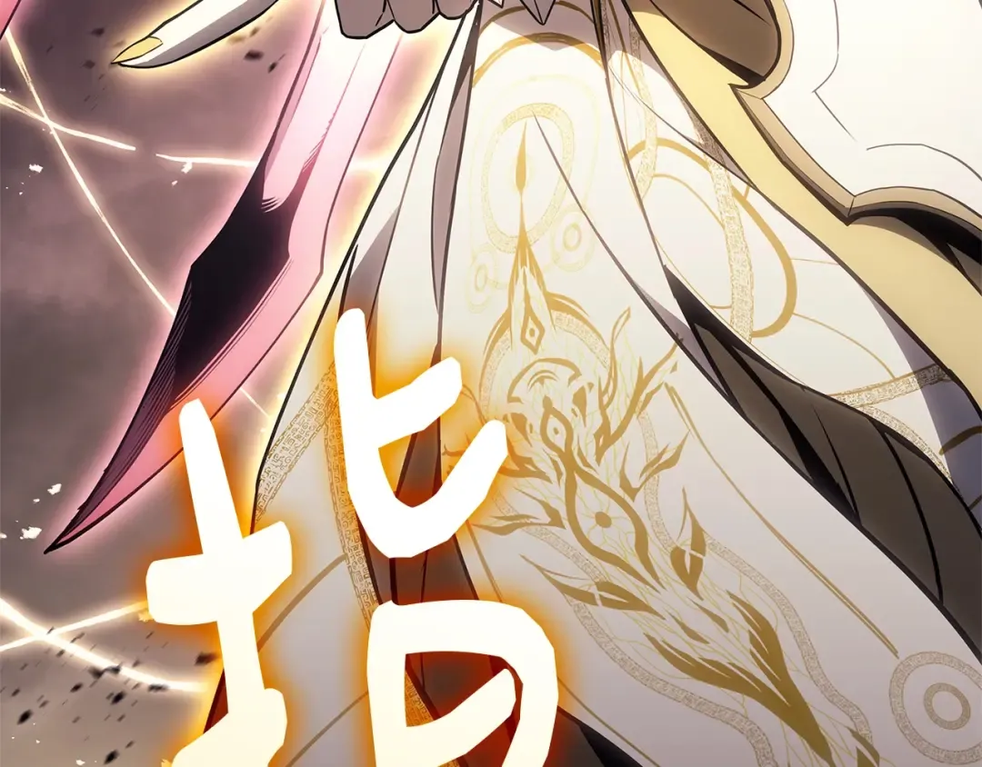 第88话 愤怒的代言人 第309页