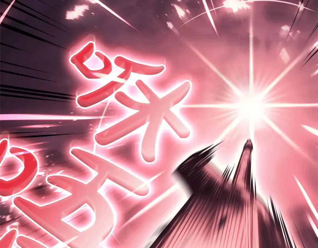 第88话 愤怒的代言人 第326页