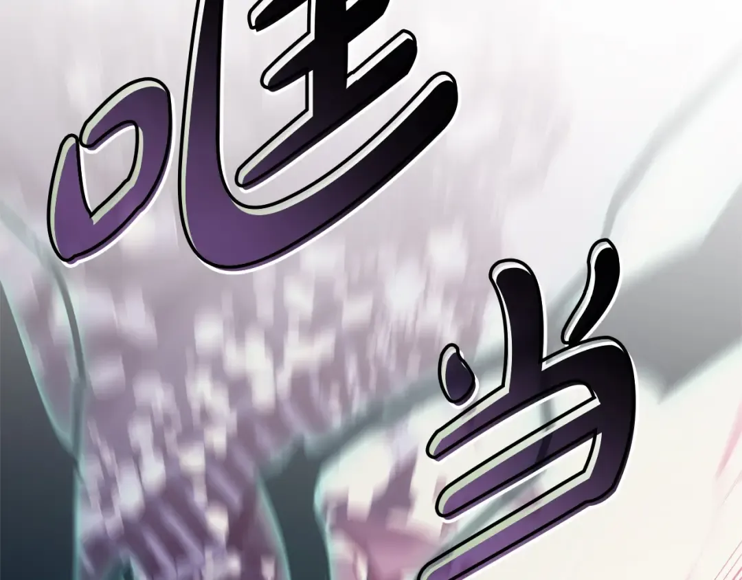 第89话 新形态 第25页