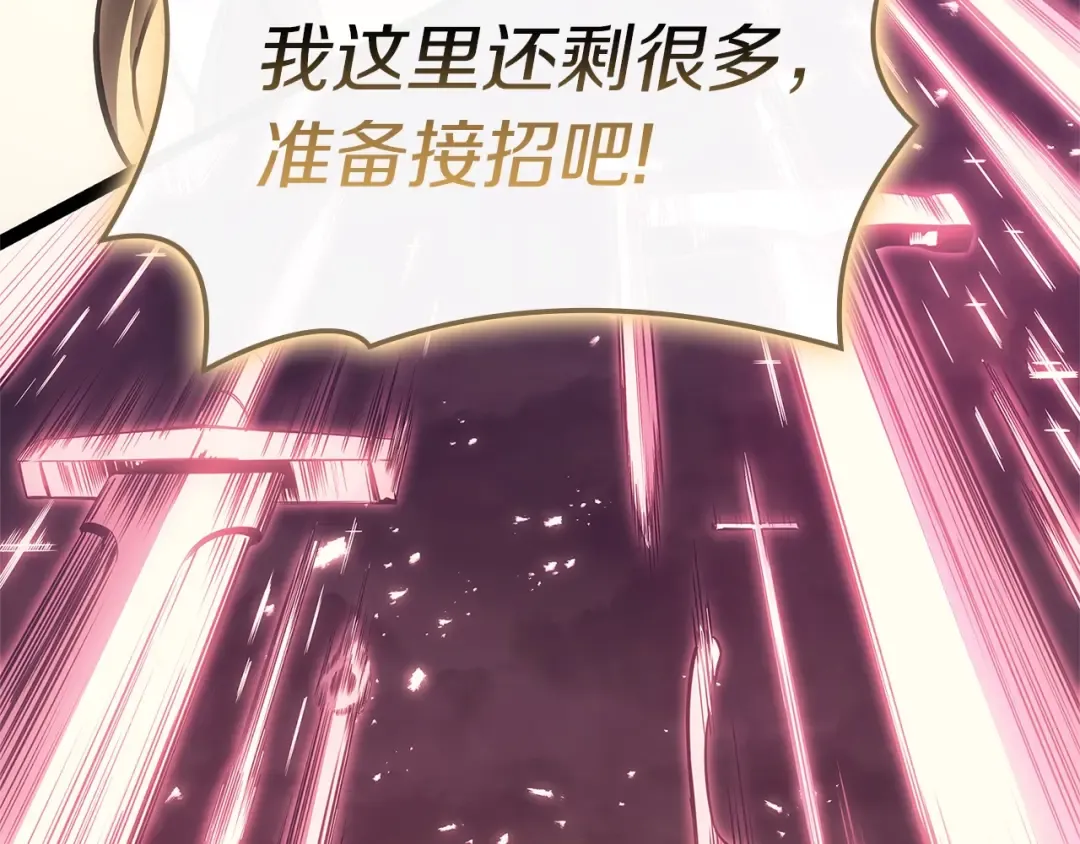 第89话 新形态 第35页