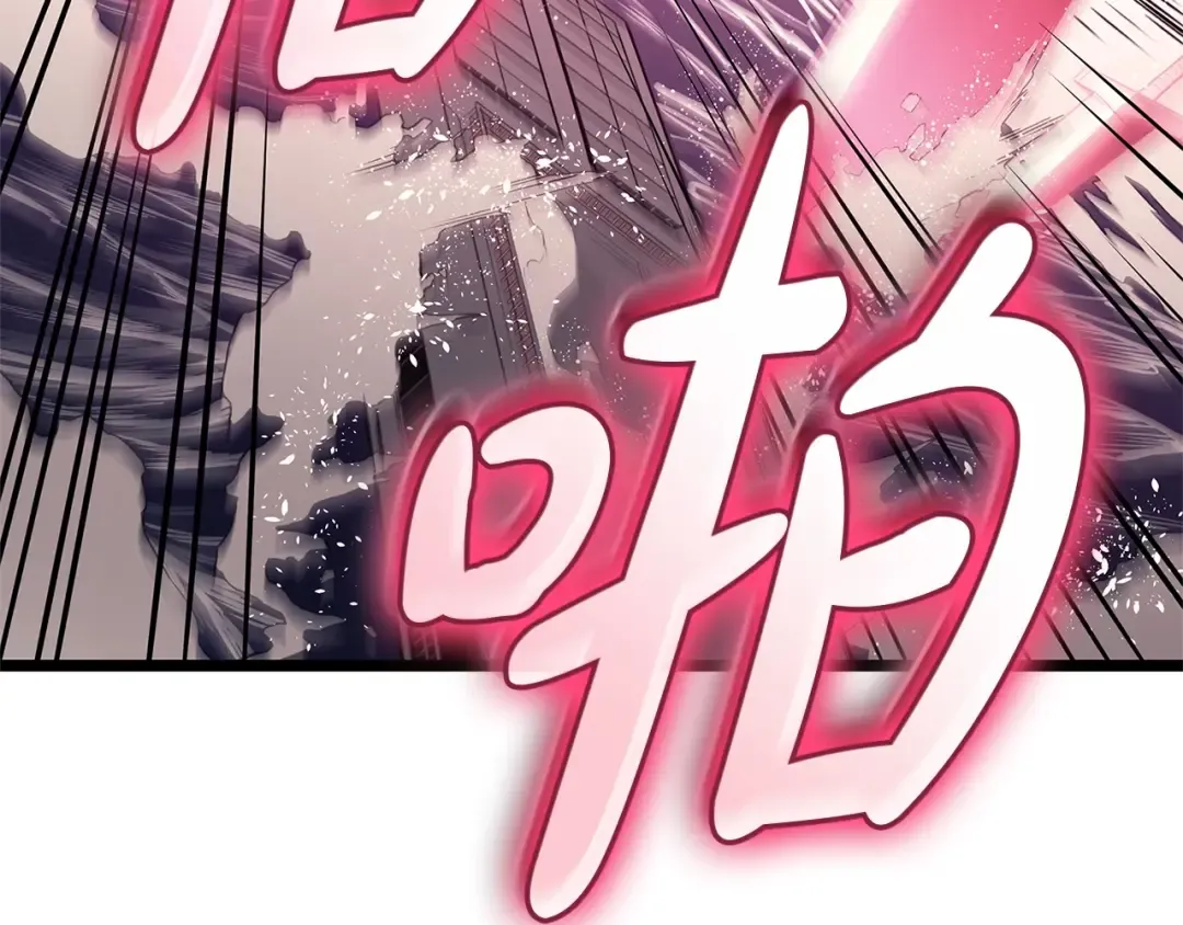 第89话 新形态 第53页