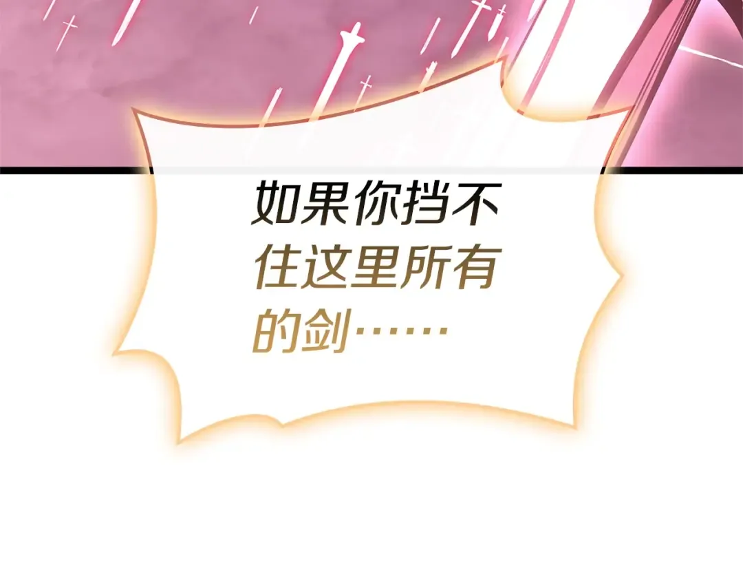 第89话 新形态 第61页
