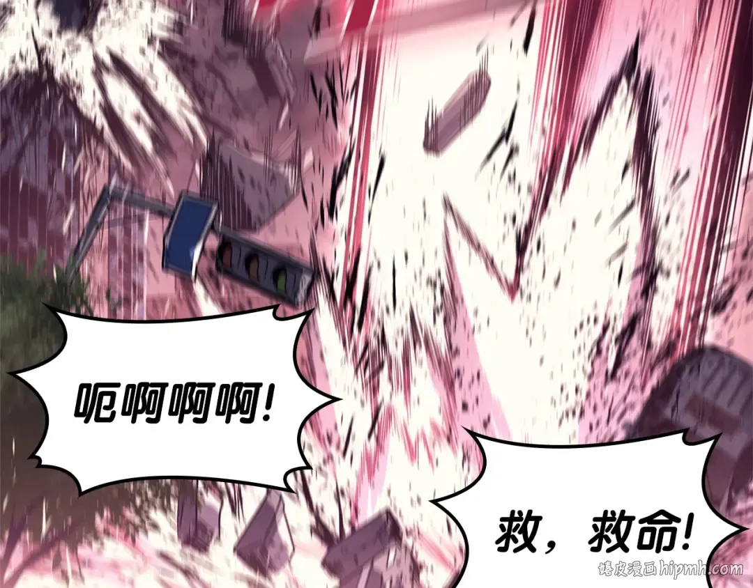 第89话 新形态 第72页