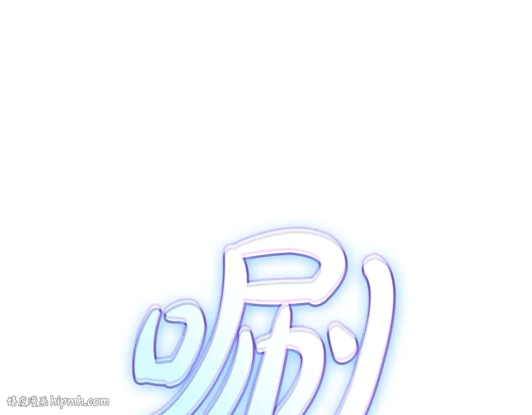 第89话 新形态 第96页