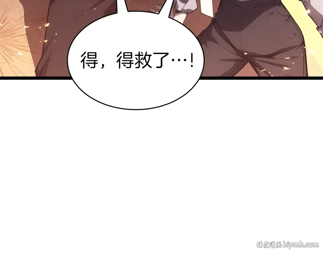 第89话 新形态 第104页