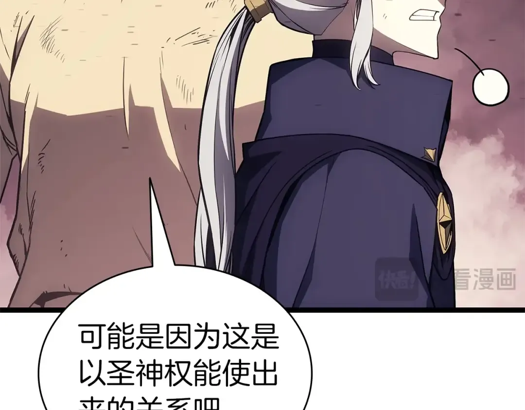 第89话 新形态 第113页