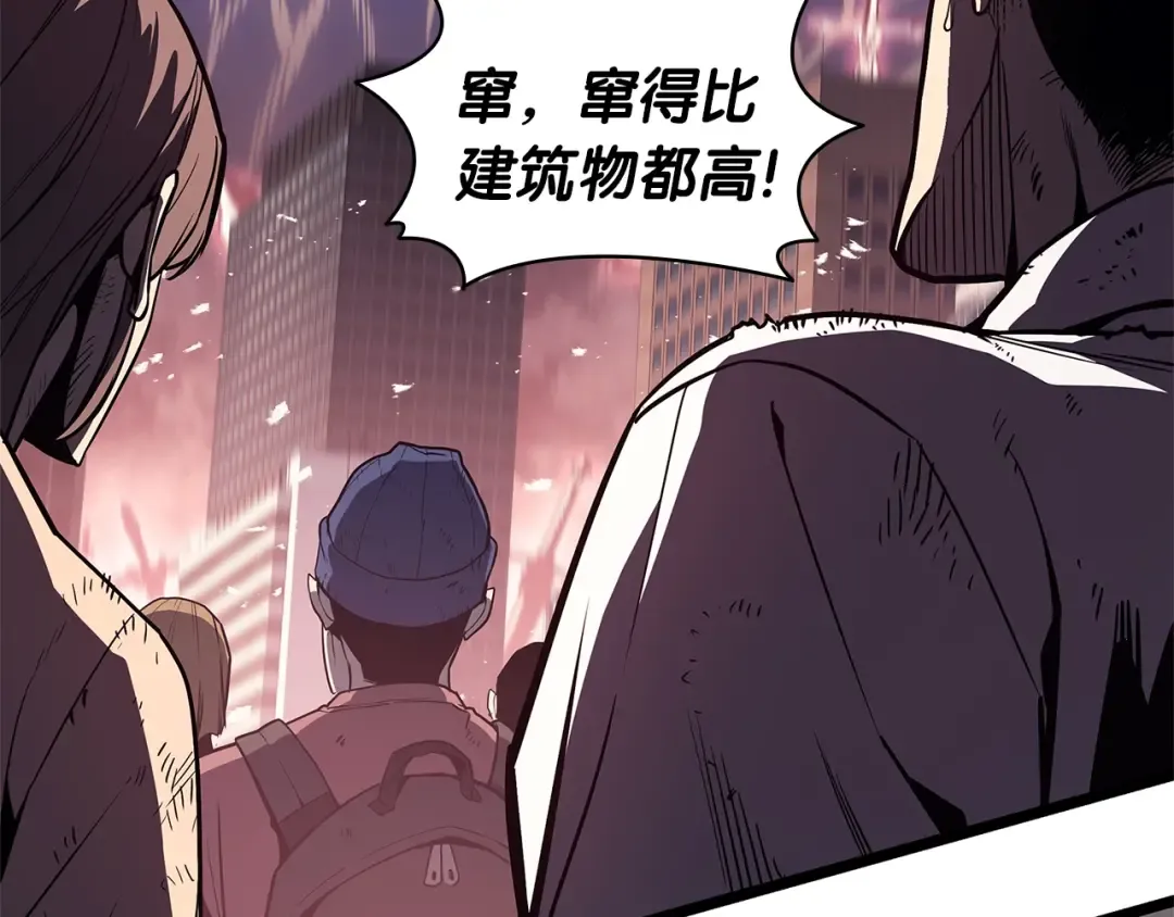 第89话 新形态 第148页